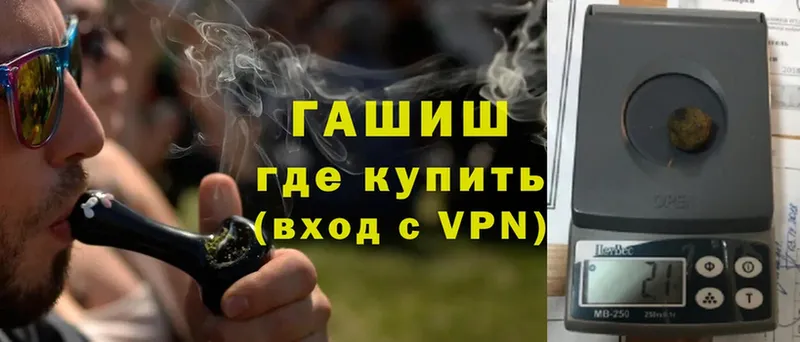 ГАШИШ Premium  Буинск 