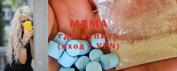 mdma Бугульма