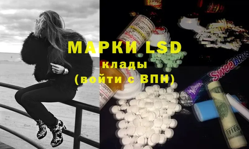 LSD-25 экстази кислота  продажа наркотиков  Буинск 