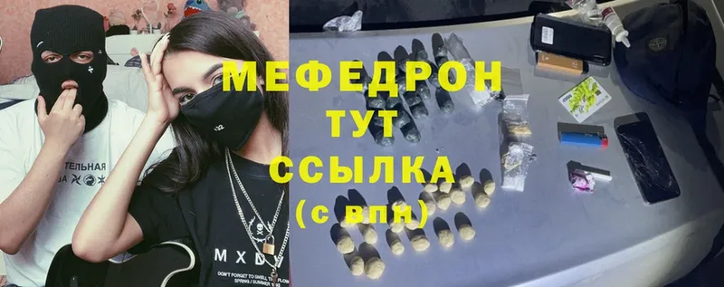 сколько стоит  Буинск  Меф кристаллы 